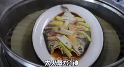 Make Stinky fish step 7
