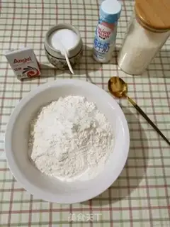 Make Ham onion bread step 0