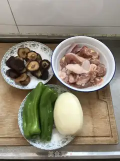 Make Yellow chicken step 0