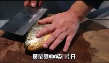 Make Stinky fish step 0