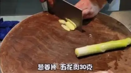 Make Stinky fish step 2