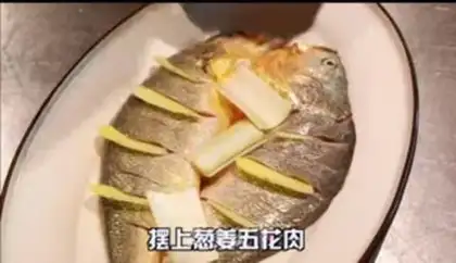 Make Stinky fish step 4
