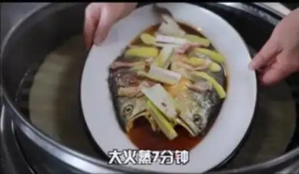 Make Stinky fish step 5