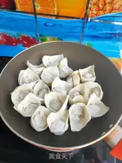 Make Fried fragrance step 9