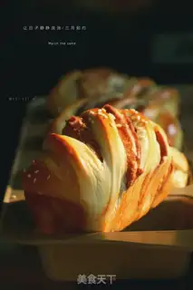 Make Beans bread step 25