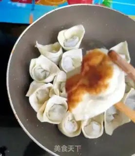 Make Fried fragrance step 10