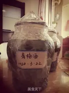Make Blue plum wine step 5
