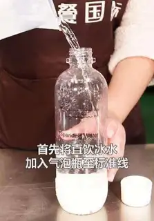Make Pineapple bubble step 0