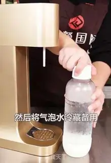 Make Pineapple bubble step 2