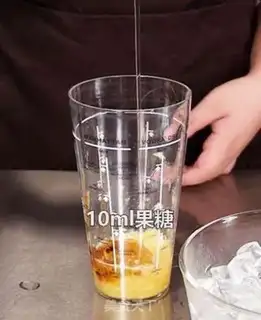 Make Pineapple bubble step 5