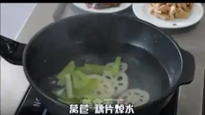 Make Spicy pot step 0