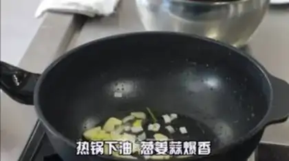 Make Spicy pot step 3