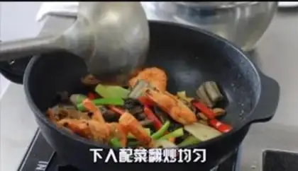 Make Spicy pot step 5
