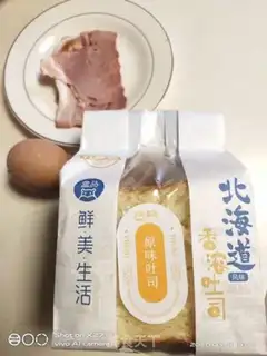 Make Bacon egg sandwich step 0