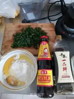 Make Celery eggs breakfast cake step 3