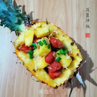Make Pineapple rice step 8