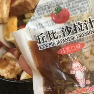 Make Egg toast salad step 9