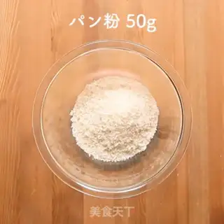 Make French toast with bread crumbs step 1