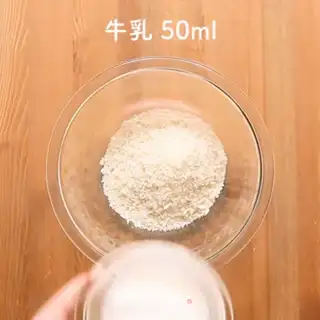Make French toast with bread crumbs step 2
