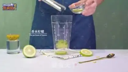 Make Brahma Lemon Green step 2