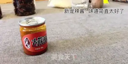 Make Korean rice step 5