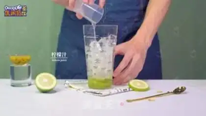 Make Brahma Lemon Green step 7