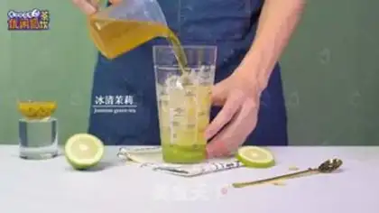 Make Brahma Lemon Green step 8