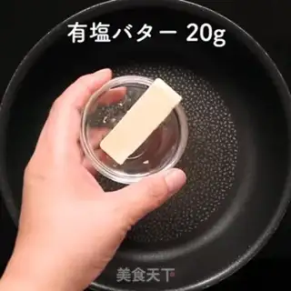 Make French toast with bread crumbs step 6