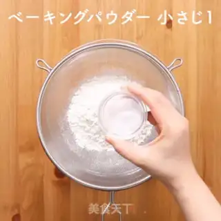 Make Vegetable pancakes step 1