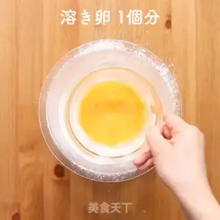 Make Vegetable pancakes step 3