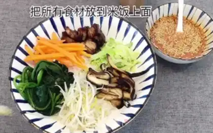 Make Korean rice step 14