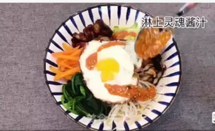 Make Korean rice step 15