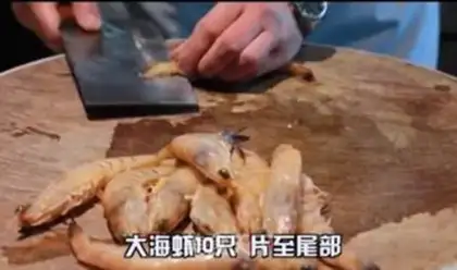 Make Garlic back shrimp step 0
