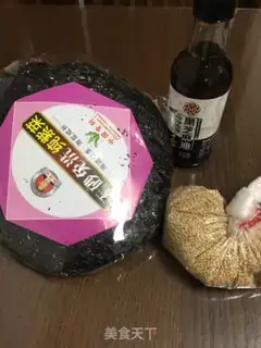 Make Seaweed step 0