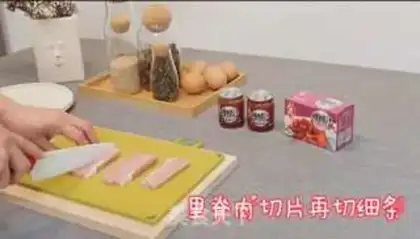Make Sugar Jelly Ridge step 1