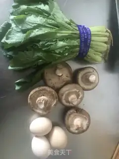 Make Plumsy egg dumplings step 0
