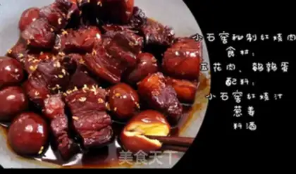 Make Secret red meat step 0