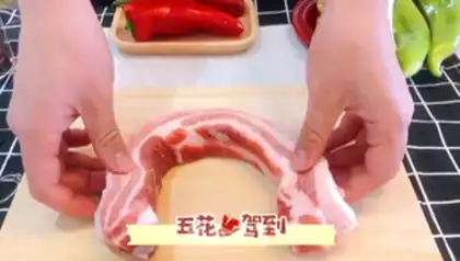 Make Secret red meat step 1