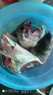 Make Fish head soup step 0