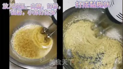 Make A gruelling cookie step 1