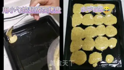 Make A gruelling cookie step 2