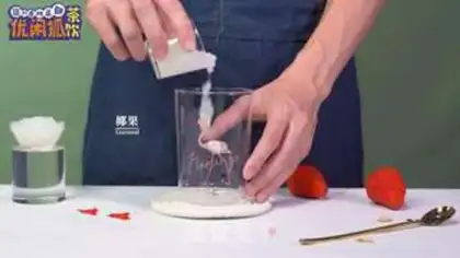 Make Berryberry yolk step 0
