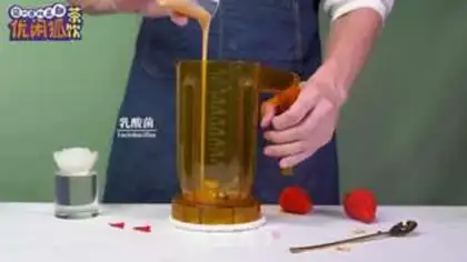 Make Berryberry yolk step 1