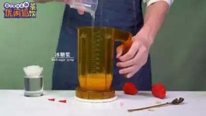 Make Berryberry yolk step 3