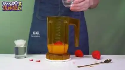 Make Berryberry yolk step 4
