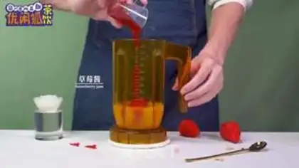 Make Berryberry yolk step 5