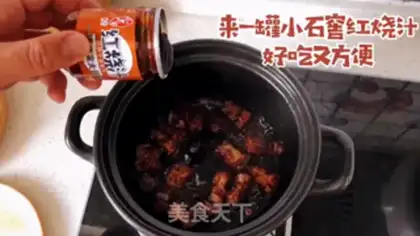 Make Secret red meat step 13