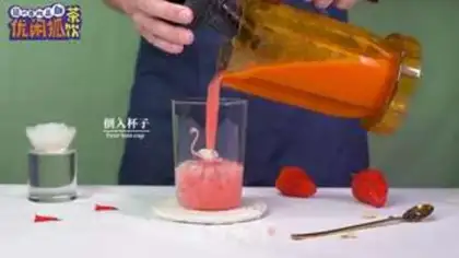 Make Berryberry yolk step 8