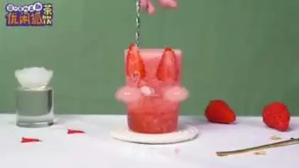 Make Berryberry yolk step 9