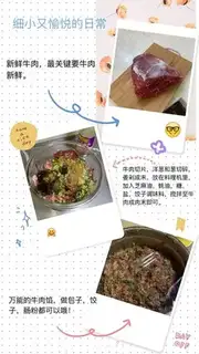Make Homemade beef sausage powder step 0